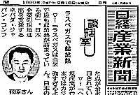 �A�����J�@�r�W�l�X, �A�����J,�@�r�W�l�X,  �R���T���e�B���O, �C���^�[�i�V���i�� �r�W�l�X, �r�W�l�X�@�`�����X, �r�W�l�X�@�T�|�[�g, �r�W�l�X�@�A�J�E���e�B���O, �A�����J�@��v�Ɩ�, �ΕĐi�o, �A�����J�i�o, �C�O�i�o, �A�����J���, �A�����J�d�� ����, ����c��, �p�����, ���k�x��, �f��, �t�����`���C�Y, Franchise Oppotunity,  Las Vegas, Japan business, America business, united states business, business opportunity, us-japan, trade, pacific rim, Global business, business network, business consulting, business coordinator, legal services, trade services, trade law